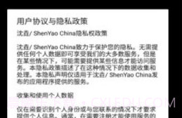 USB摄像头(USB Camera)v10.2.14截图