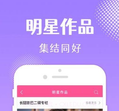 韩小圈v6.22截图
