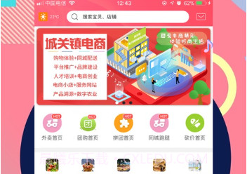 幸福隆德v5.2.15截图