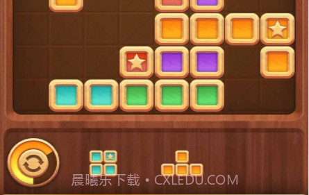 方块拼拼v1.0.19截图