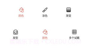 发型测试相机V11.3.21截图