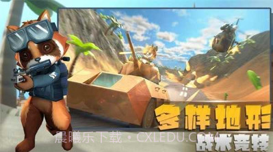 小动物行动v0.14截图