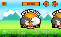 山羊大碰撞中文版v1.5.14截图