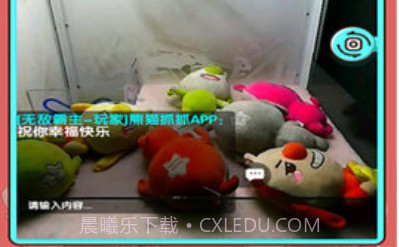 熊猫抓抓（Coin Master - Real Coin Pusher Machine）v3.0.17截图