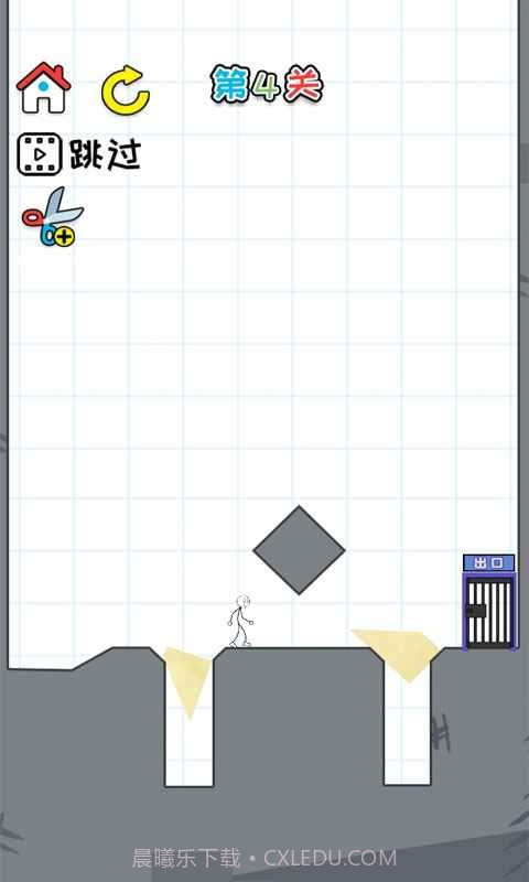 思维我最强v1.23截图