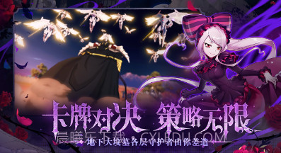 纳萨力克崛起v1.2.17截图