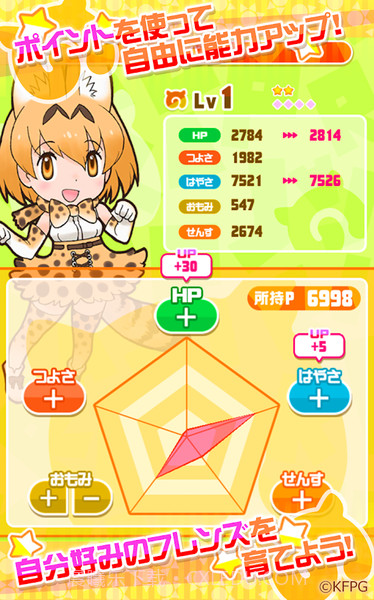 兽娘动物园v2.31.17截图