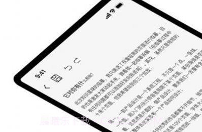 宝坤便签v1.0.17截图