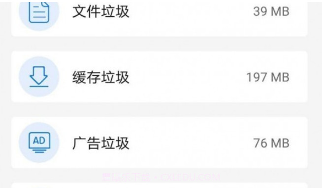 绿色优化管家v3.0.23截图