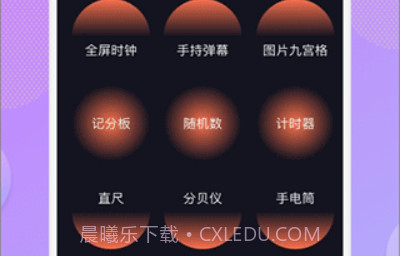 爱达杂货铺最新版v1.16截图