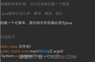 笨猫编程手册鐎瑰宕渧1.14截图
