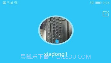 Eye4监控V5.3.12截图