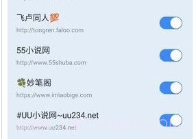 山顶小说免费阅读v1.25.18截图