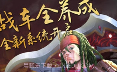 御剑三国之名将传v1.16截图