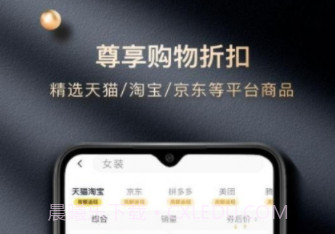 宜美生活v1.0.17截图