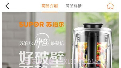 橙心优选v2.0.22截图