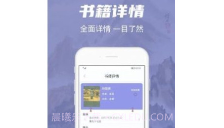 彬润阅读器v1.19截图