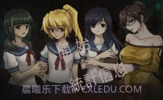 黑色走廊2v1.17截图