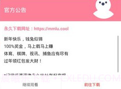 gg修改器华为版v6.2.17截图