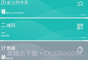 superv0.18.7.17截图