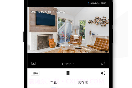 tplink摄像头appV3.3.17截图