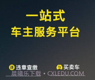 微车加油v8.4.18截图