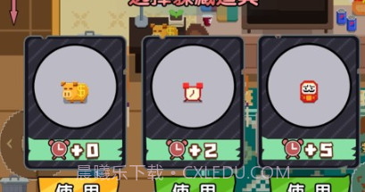 屠夫来了v1.1.23截图