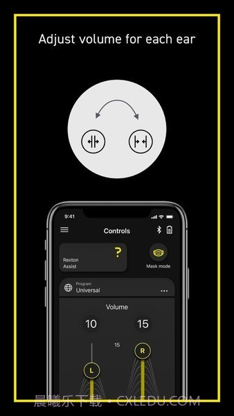 力斯顿助听器安卓v2.6.40.13截图
