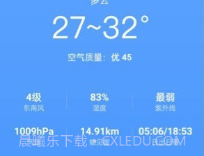 先知天气v2309250鐎瑰宕渧1.11截图