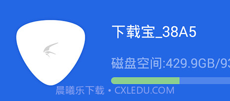 家庭云appv2.15截图