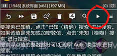 GameGuardian(gameguardian修改器免root)V101.1 安卓正式版V101.18截图