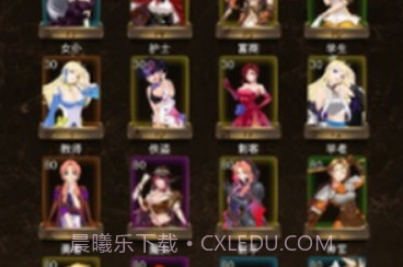 暗黑萌神v1.0.21截图