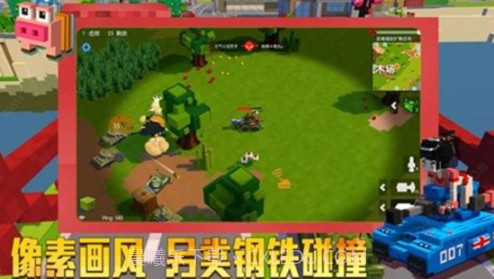 坦克世界全面出击v7.0.0.18截图