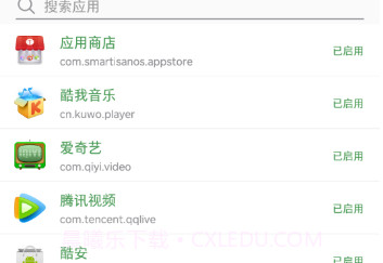 跳过助手v1.0.14截图