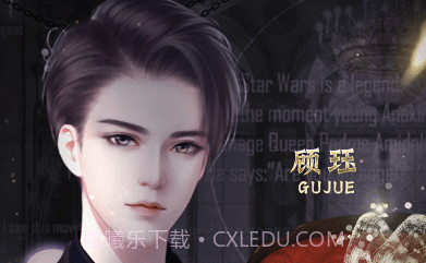 你是人间风华v1.14截图