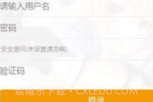 巴比伦APPv1.15截图