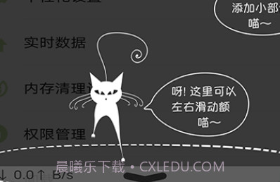 icontrol控制系统安卓仿苹果v2.7.19截图