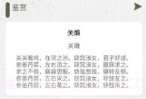 诗歌生成器v1.18截图