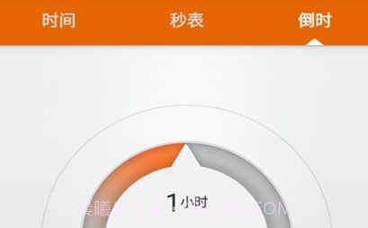 创想计时工具v20210528鐎瑰宕渧1.18截图