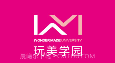 玩美学园v2.6.15截图