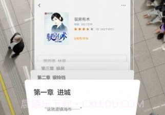 轻阅v3.1.17截图