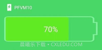 全能省电优化v1.0.15截图