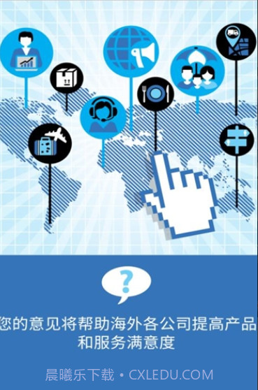 埃尔贝1.11.13截图