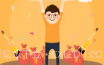 叮当热卖V1.0.14截图