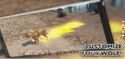 狼族进化模拟器v1.20截图