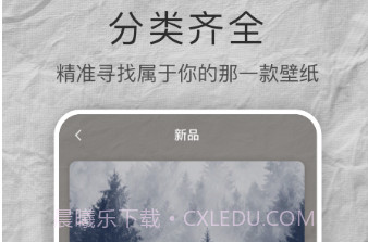 MIX壁纸大全v1.0.18截图