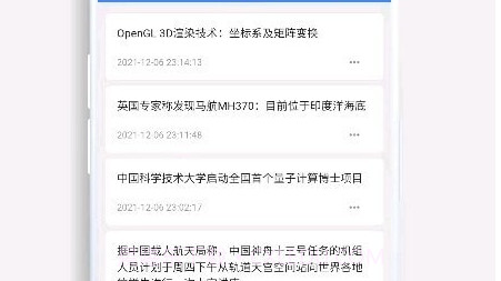 分句翻译v0.0.21截图