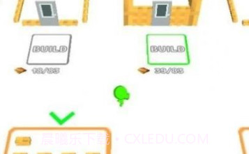 建造冲刺v1.2.21截图