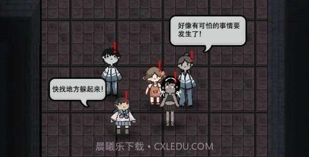 猛鬼宿舍不正常版v1.2.0.15截图