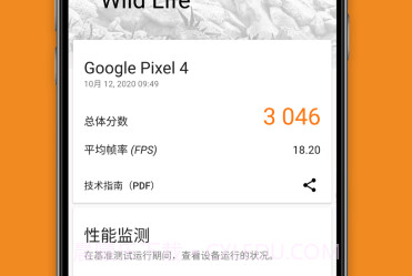3dmark压力测试v2.3.17截图